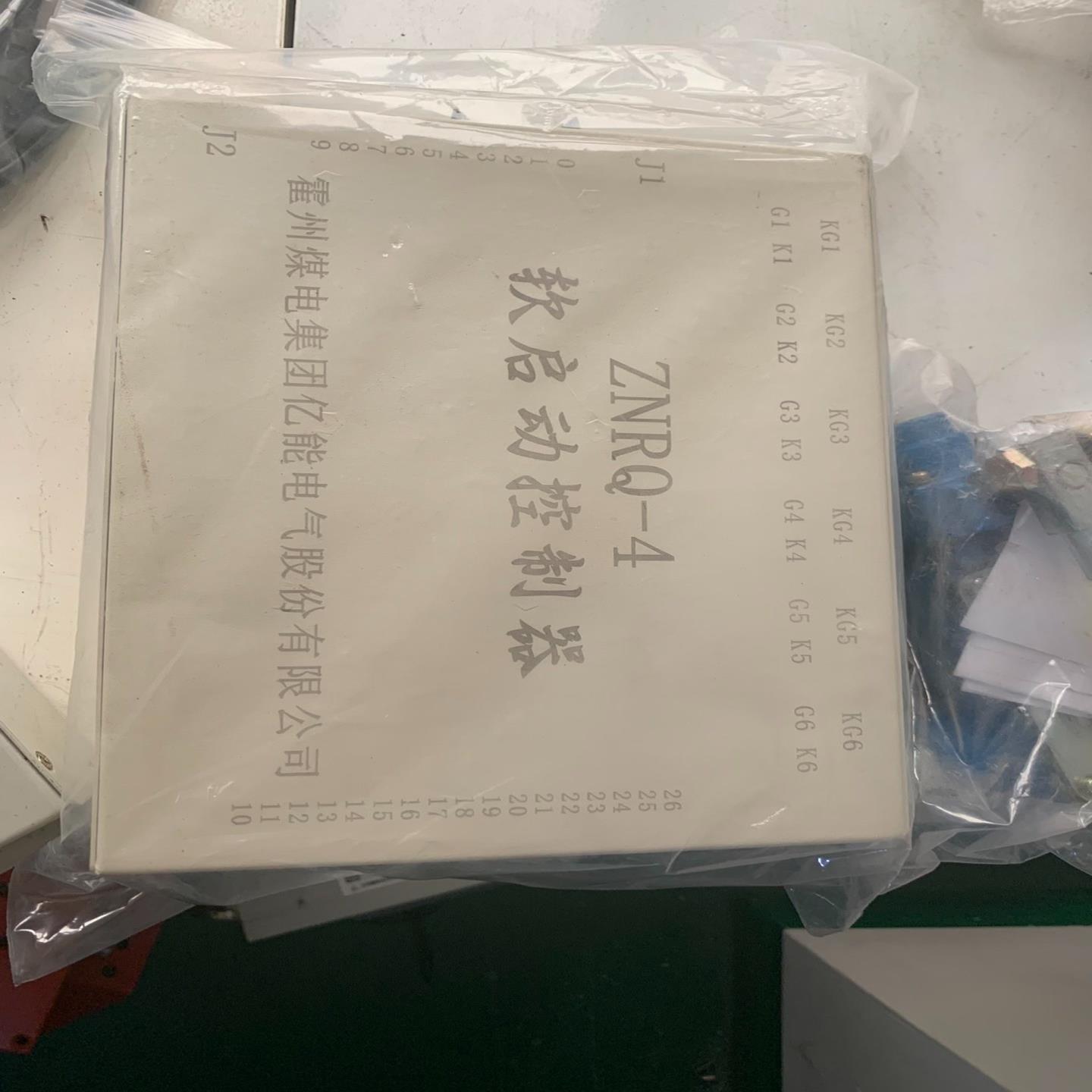 （设备配件）霍州煤电集团ZNRQ-4软启动控制器