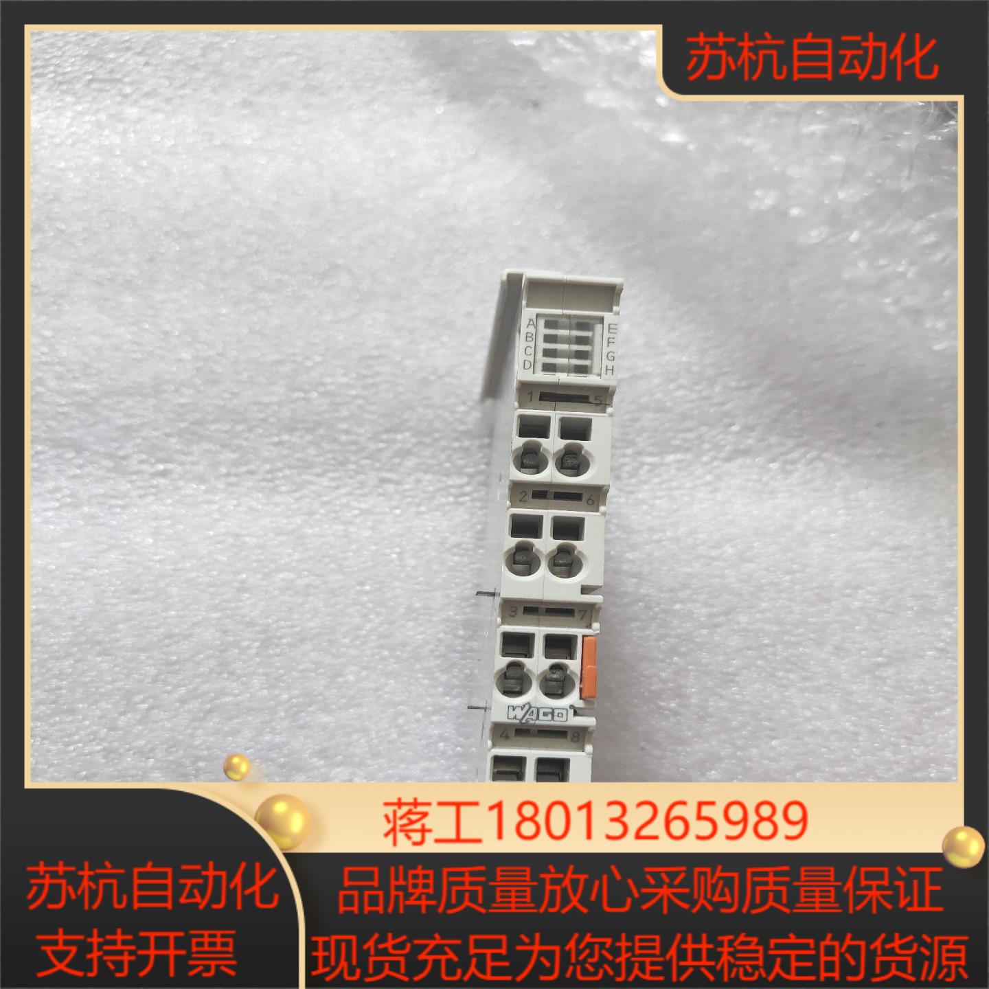 万可PLC模块750-530  具体看图，图片实物。