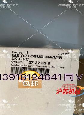 2732635  IBS OPTOSUB-MA/M/R-LK