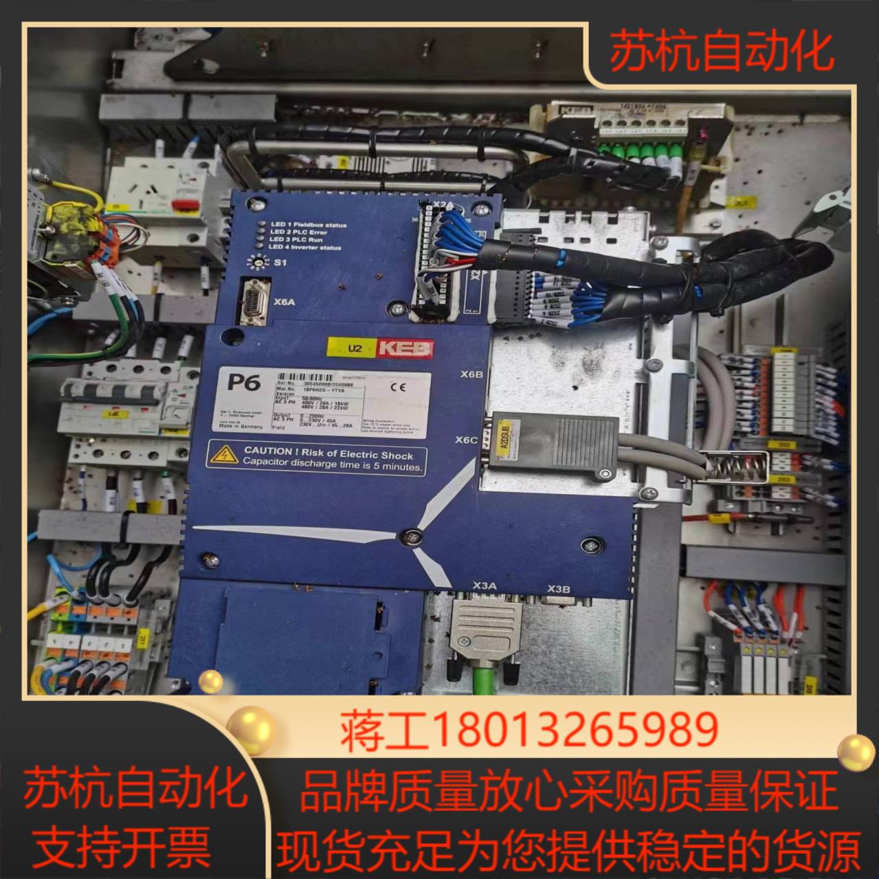 全新科比KEBP6变桨驱动器主板议价