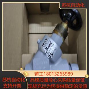 丹佛斯截止阀STC15 148B4667