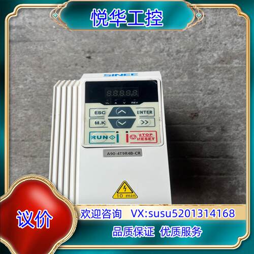 原装A90-4T9R4B-CR议
