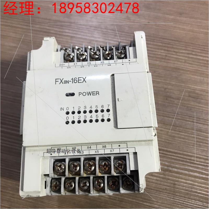 三菱FX0N-16EX原装拆机扩展模块拆机的时候排线被捡掉了