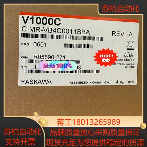 安川变频器CIMR-VB4C0011BBA  全新正品现货