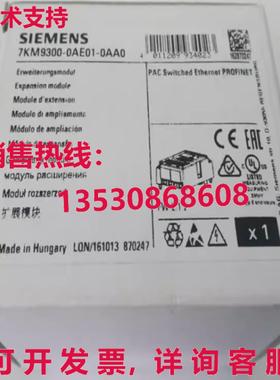 原装供应SIEMENS 7KM9300-0AE01-0AA0 EXPANSION MODULE 7KM93000