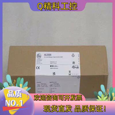 现货全新易福门IFM模块 AL2325