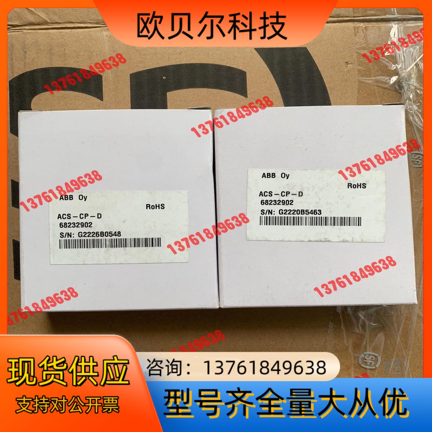 ABB变频器ACS510/550系列显示ACS-CP-D
