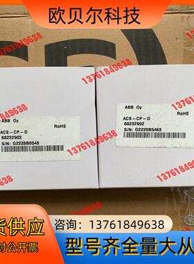 ABB变频器ACS510/550系列显示ACS-CP-D