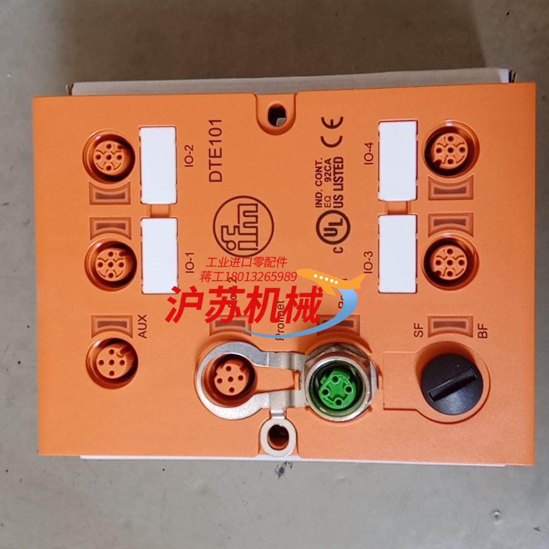 易福门DTE101裸机现货全新无装拍议价出,3C数码配件,隔离器/耦合器,淘宝优惠券,粉丝福利购,淘宝优惠卷