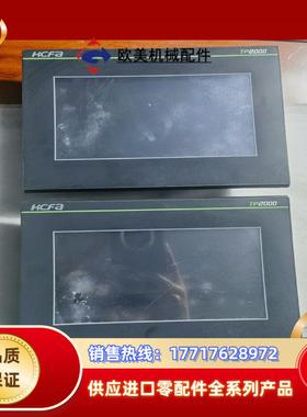 禾川7寸触摸屏TP2507-E 现货有量。需要联系议价