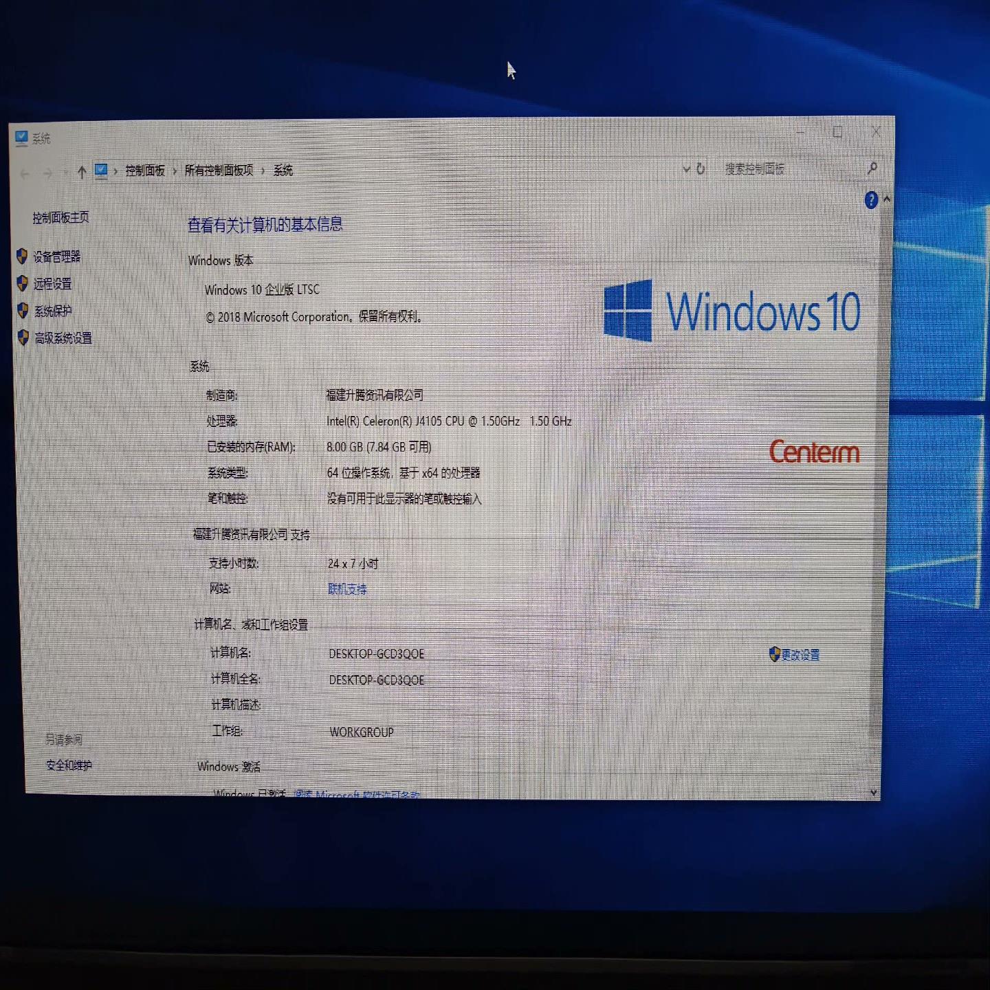 centerm升腾C33A，新款无边框  ，价4580