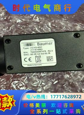 Baumer宝盟新款彩色工业相机，型号VCXG-53C，全新议价