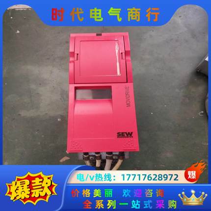 SEW  MDS60A0015-5A3-4-00议价议价