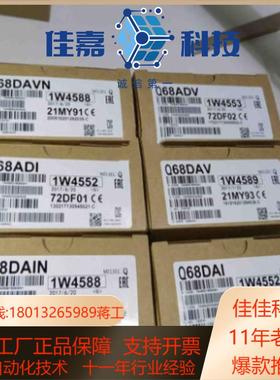 Q68ADV模拟量输入模块