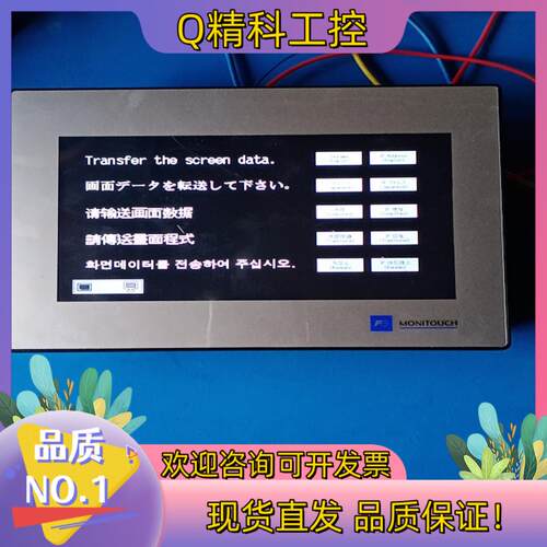 现货富士TS1070S－U004触摸屏照触摸无反应当配
