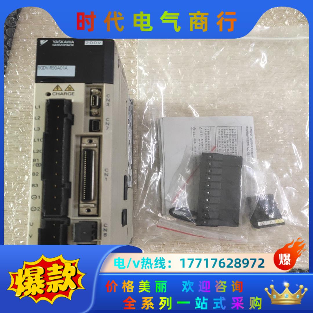SGDV-R90A01A  全新 议价