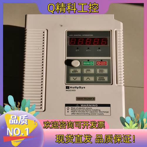 和利时HGD303-7R5G/9R0P-3B  7.5KW变