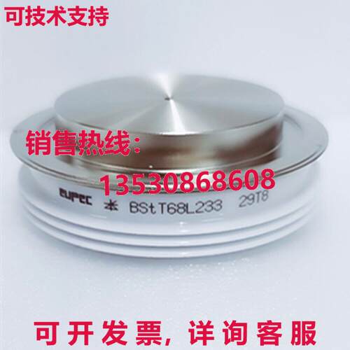 供应原装二手 EUPEC BSTT68L233