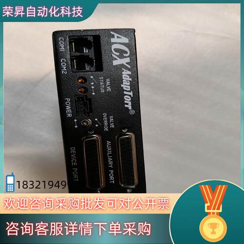 现货非ACX AdapTorr 控制盒 MILLIPORE