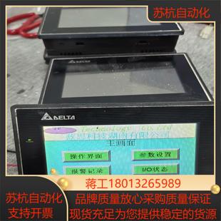 台达触摸屏DOP B04S211