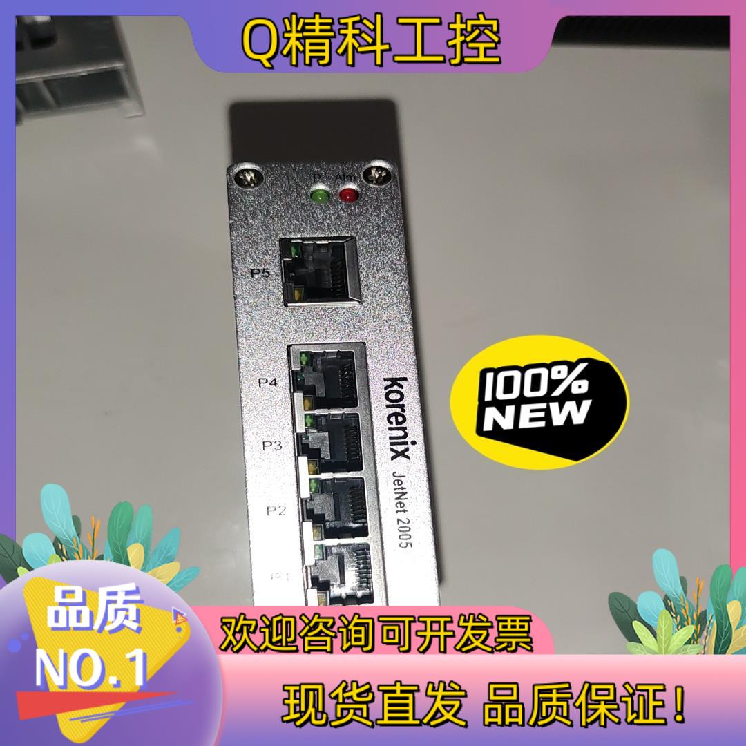 现货全新科洛理思/KORENIX工业交换机 JETNET 200