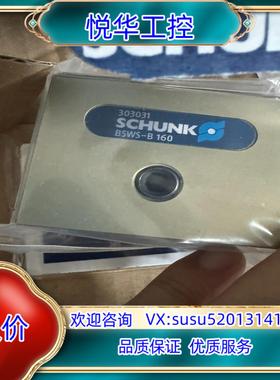 雄克0303031全新议价