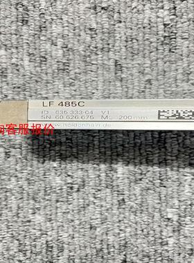 海德汉光栅尺LF485C 200现货