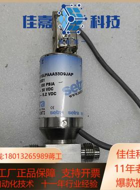 Setra真空计2241100PAAA33D9JAP