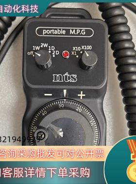 现货Segwang Tech Portable M.P.G 便携