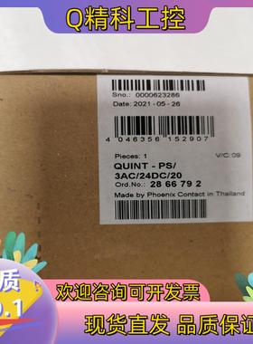 直流开关电源tQUINT-PS/3AC/24DC/20