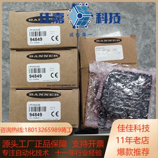 LTF12IC2LDQ 全新原 邦纳 远程飞行时间激光传感器