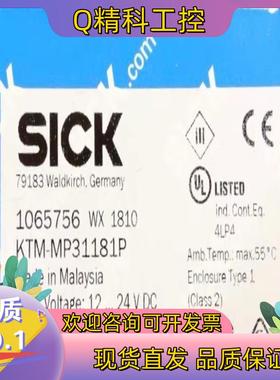 现货Sick KTM-MP31181P 西克全新色标传感器 10
