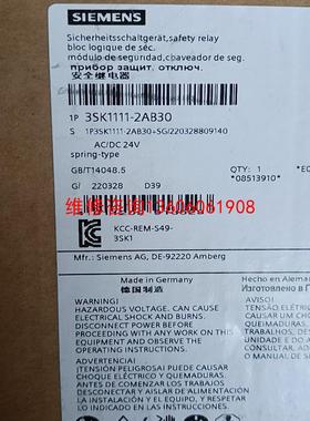 【工控自动化】3SK111-2AB30议价