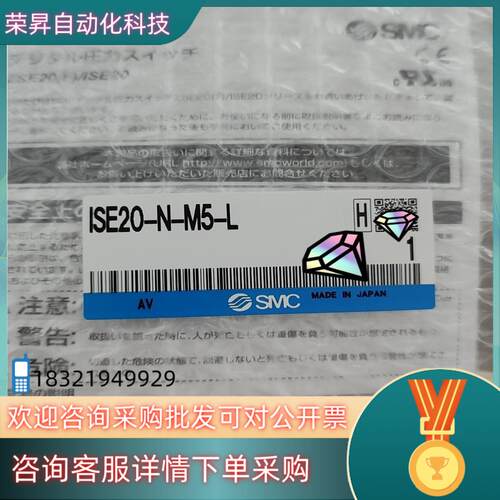 现货SMC压力表ISE20-N-M5-L