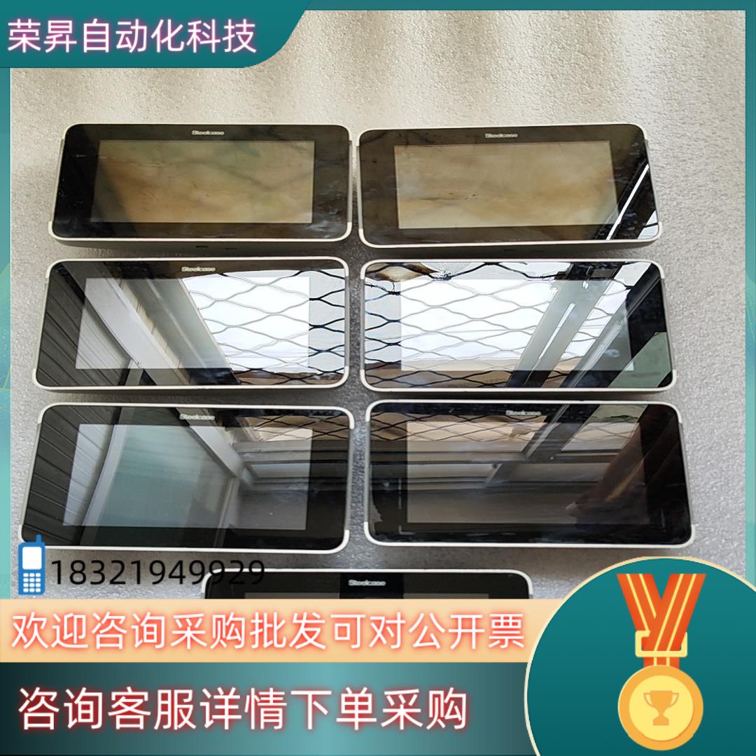 现货steelcase世楷显示屏RW20