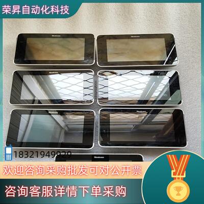 现货steelcase世楷显示屏RW20