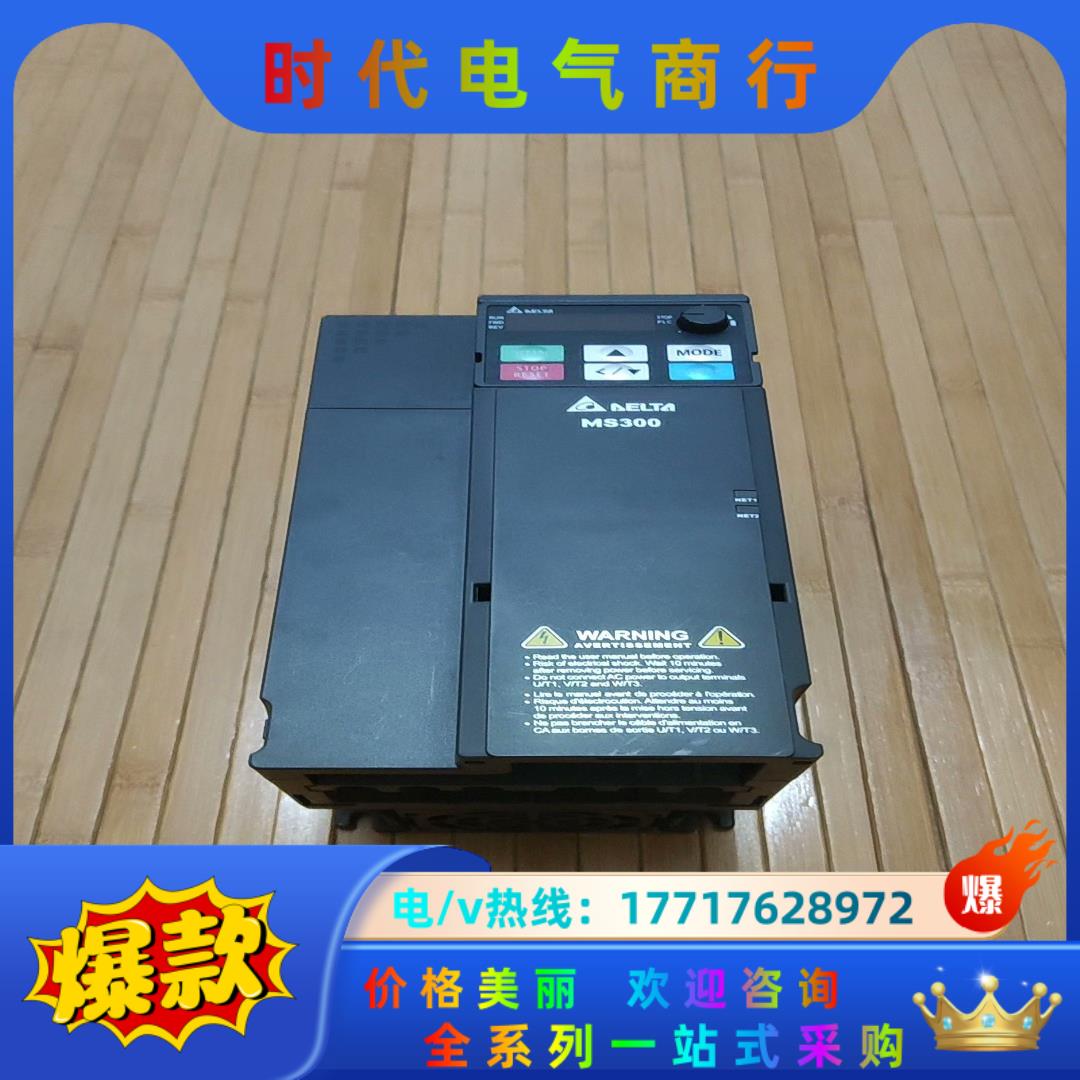 台达变频器，ms300系列，vfd13ams43ansaa，议价