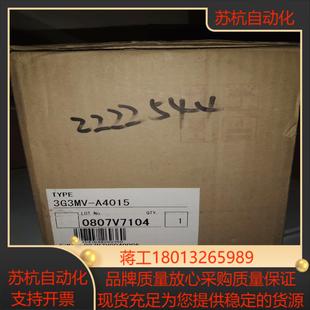 380V 15kw 变频器 3V3MV－A4015