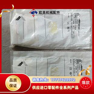 易福门 接近开关 IG5554  2个 18议价