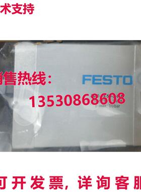 供应原装Festo ADN-63-50-A-P-A 536338 气缸    ADN6350APA