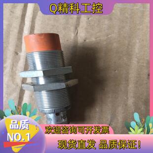 现货德国易福门ifm传感器IGS233没怎么用的请联系