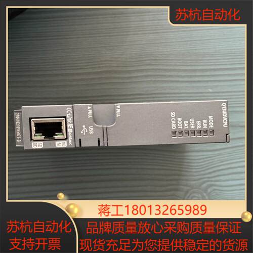 Q13UDVCPU  成色八 九成新 用