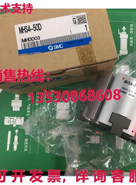 供应原装MHS4-50D MHS4-50D爪指缸