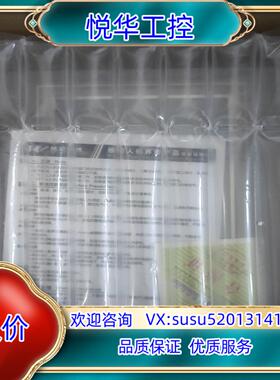 维控远程触摸屏PI8070-R议价