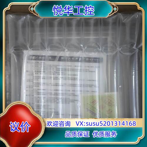 维控远程触摸屏PI8070-R议价