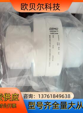 全新原装PFA单向阀 MU盖米CVFF 77 12 1