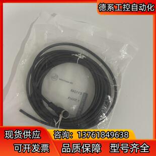 EVC003 EVT078 易福门电缆线EVT103 原装