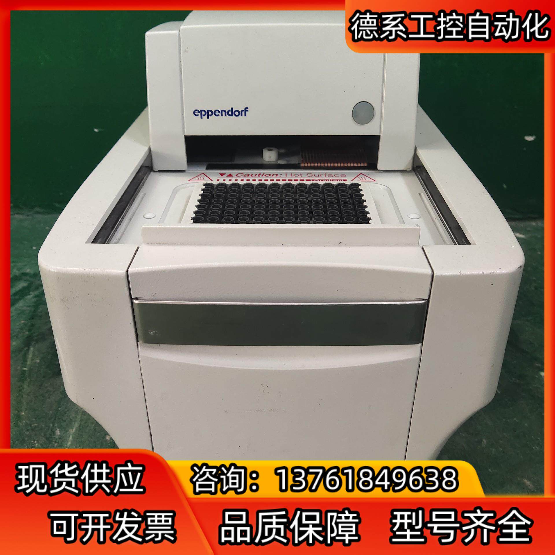 eppendorf epgradidiehts议价1