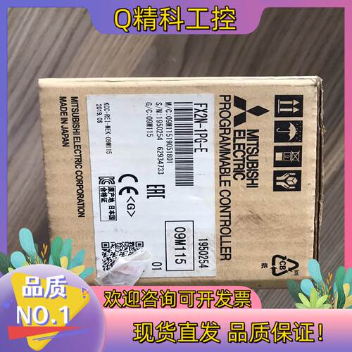 现货全新原装模块 FX2N-1PG-E原装有2