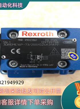 现货R901231067 3DREME16P-73/200YG2